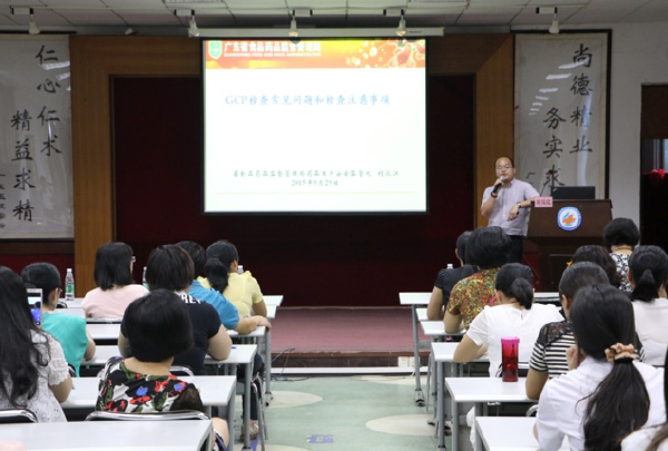 刘汉江处长授课