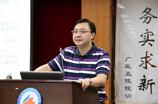 周新科院长为学习班开班致词