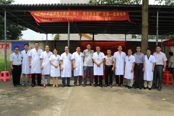 说明: C:\Users\gywy\Desktop\6.24 派潭义诊\110A7838.JPG