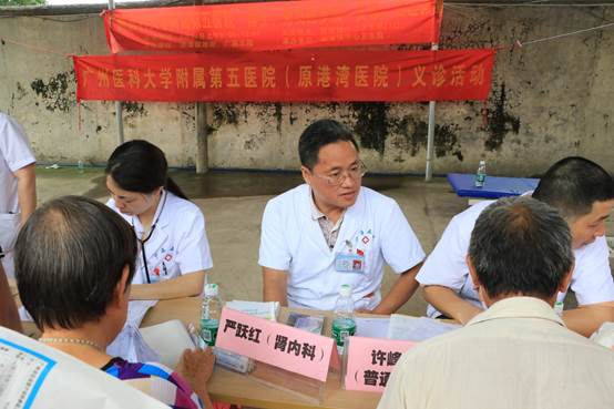 说明: C:\Users\gywy\Desktop\6.24 派潭义诊\110A7708.JPG