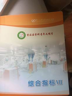 QQ图片20170802152110