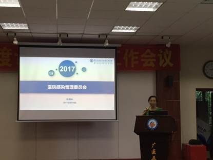 说明: E:\张梅\院感委员会、院感沙龙\2017院感委员会、病例沙龙照片\IMG_1072.JPG