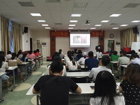 说明: E:\张梅\院感委员会、院感沙龙\2017院感委员会、病例沙龙照片\IMG_1082.JPG