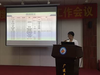 说明: E:\张梅\院感委员会、院感沙龙\2017院感委员会、病例沙龙照片\IMG_1108.JPG