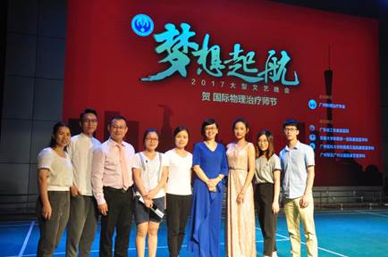 说明: 晚会五院团队