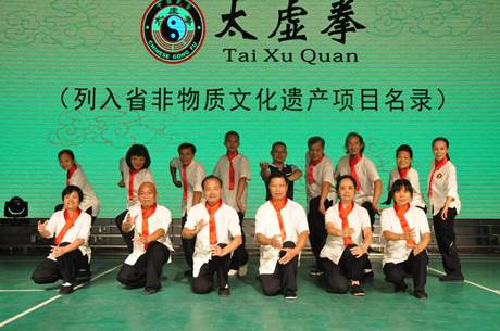 说明: 太虚拳表演