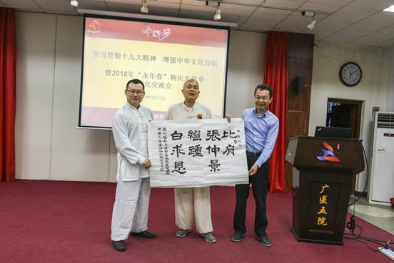 说明: 微信图片_20180316130052