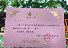 说明: 微信图片_20180312152645.jpg