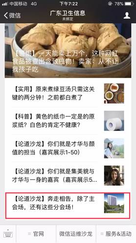 说明: C:\Users\gywy\AppData\Roaming\Tencent\Users\447919325\TIM\WinTemp\RichOle\(7C_6S5YC3WUTOE${N8V%WW.png