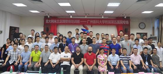 说明: C:\Users\gywy\Desktop\意大利米兰足踝整骨培训班\1.jpg