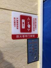 说明: C:\Users\Administrator\Desktop\消防照片\705459817642014718.jpg