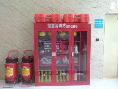 说明: C:\Users\Administrator\Desktop\消防照片\229393774277094367.jpg