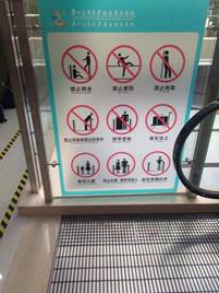 说明: C:\Users\Administrator\Desktop\消防照片\285021956168634277.jpg