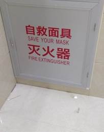 说明: C:\Users\Administrator\Desktop\消防照片\701130938269051022.jpg