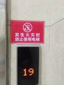 说明: C:\Users\Administrator\Desktop\消防照片\180509032077445084.jpg