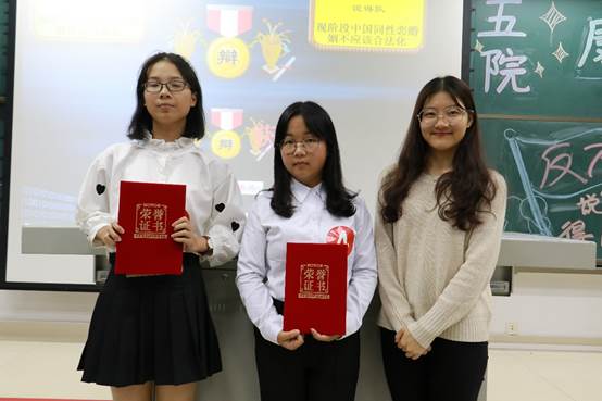 说明: C:\Users\gywy\Desktop\学生工作\2018年第四届“康复杯”辩论赛\2018年第四届“康复杯”辩论赛\照片\1539696712802_6b2af17fe219bfaa2f94370750d2ed51.jpg