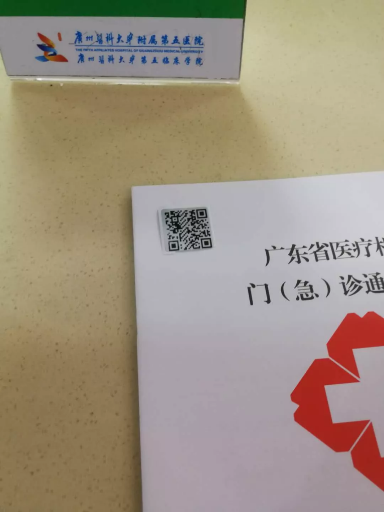 说明: C:\Users\gywy\AppData\Local\Temp\1560761136.jpg