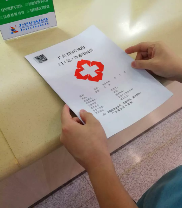 说明: C:\Users\gywy\AppData\Local\Temp\1560761157(1).jpg