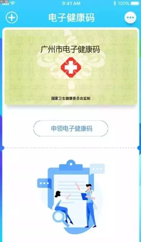 说明: C:\Users\gywy\AppData\Local\Temp\1560761311(1).jpg