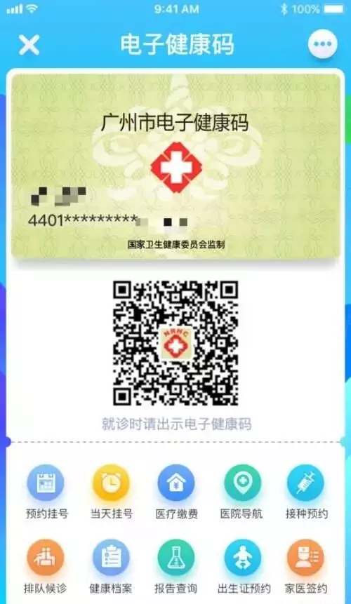 说明: C:\Users\gywy\AppData\Local\Temp\1560761608(1).jpg