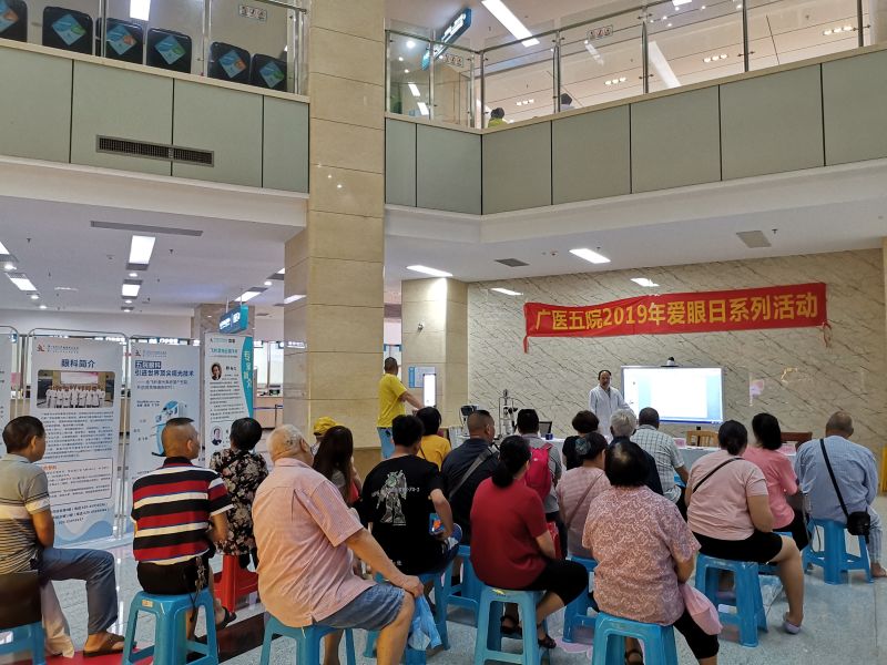 说明: C:\Users\gywy\Desktop\眼科\微信图片_20190702112632.jpg