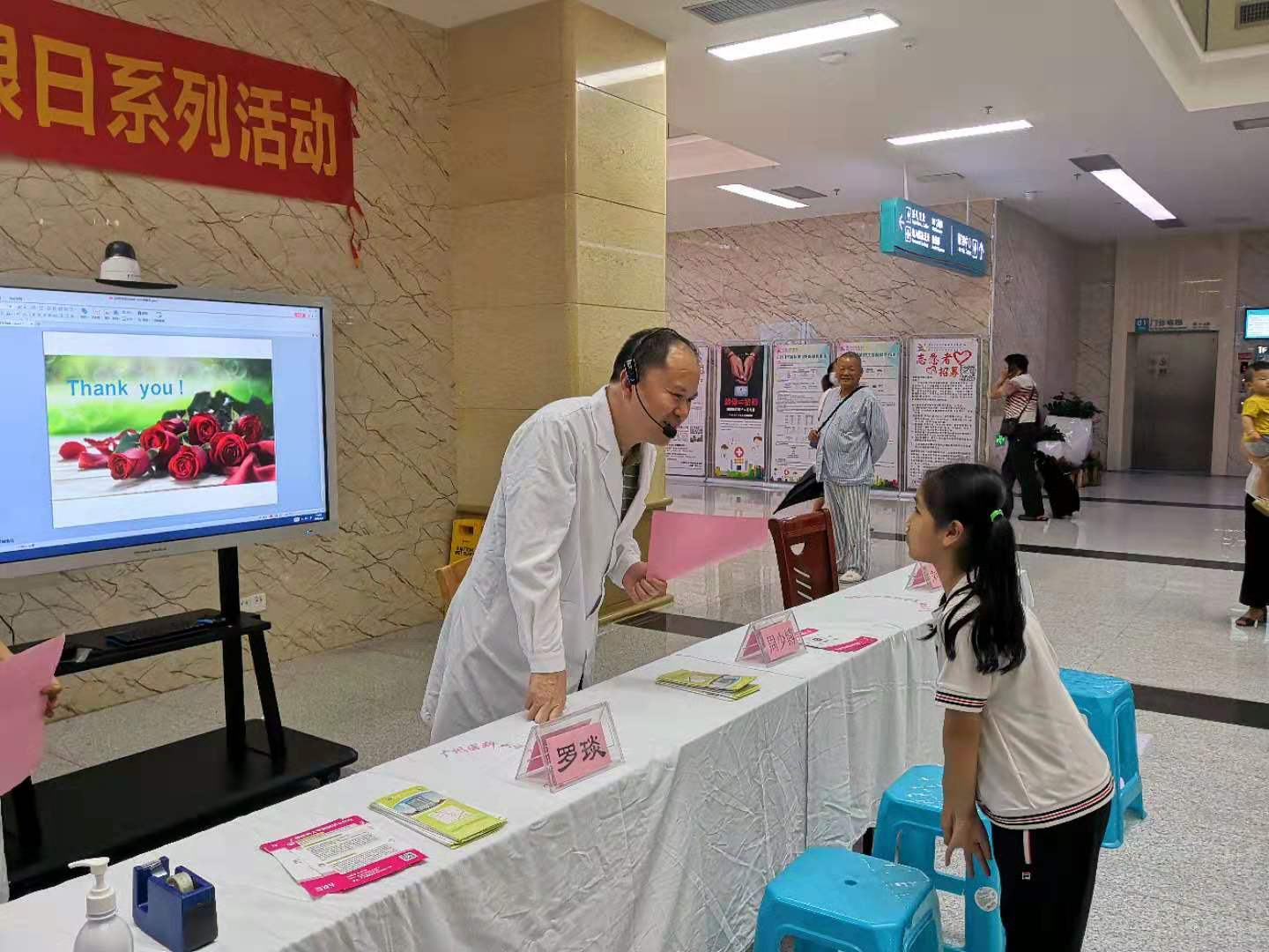 说明: C:\Users\gywy\Desktop\眼科\微信图片_20190702112626.jpg