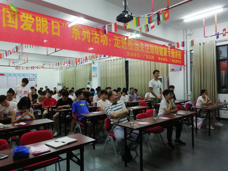 说明: C:\Users\gywy\Desktop\眼科\微信图片_20190702112552.jpg