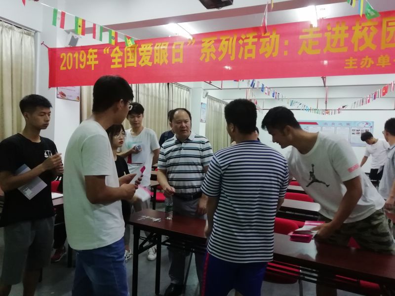 说明: C:\Users\gywy\Desktop\眼科\微信图片_20190702112603.jpg