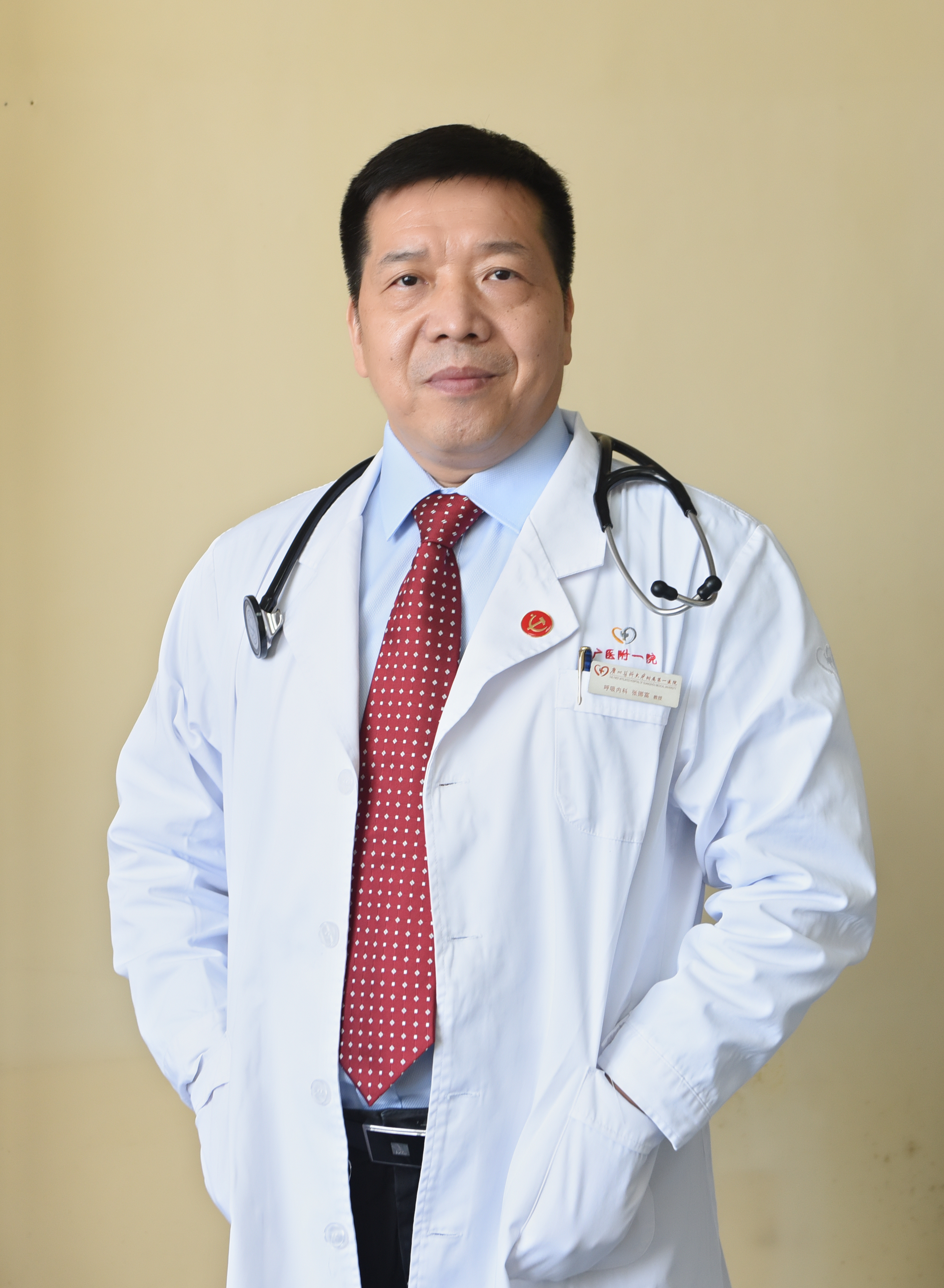 广州医科大学附属第五医院